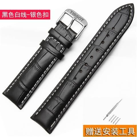 /Tissot ремешок для часов мужской из натуральной кожи женский Speedy ...