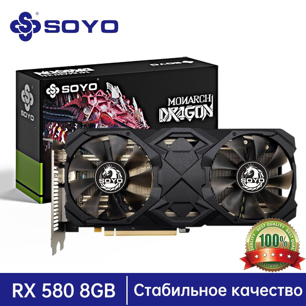 Видеокарта Radeon RX 580, 8 ГБ DDR5 - купить по низким ценам в интернет ...