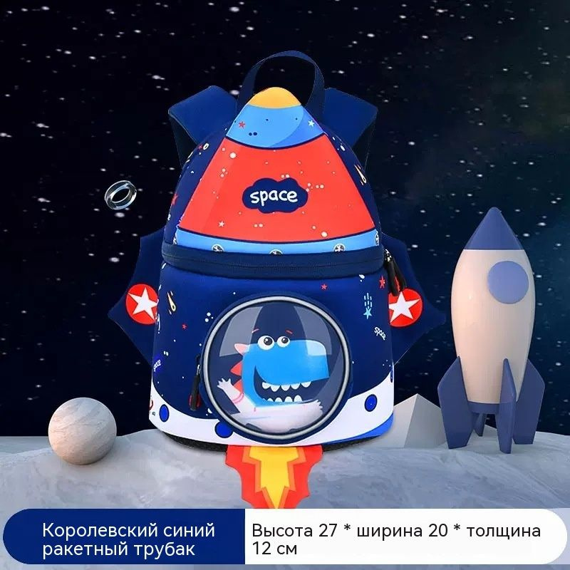 Детская школьная сумка для входа в детский сад для девочек 3-х лет ...