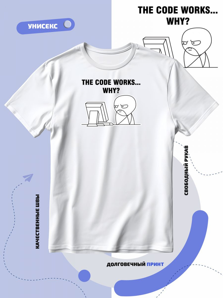 Футболка Женский, Мужской SMAIL-PAB белый Средний, размер 52 Хлопок ...