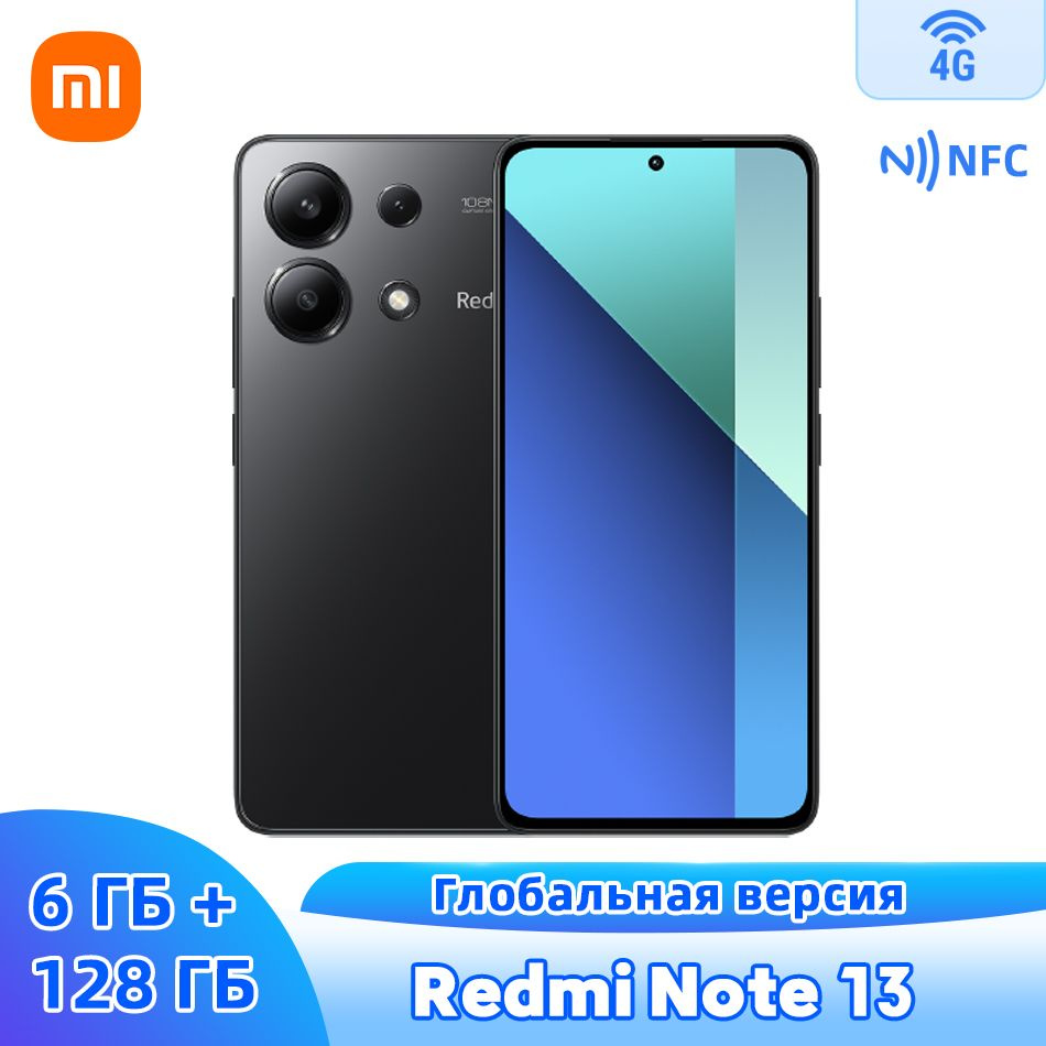 Xiaomi Смартфон Глобальная версия Redmi Note 13 NFC Мобильный телефон  поддерживает русский язык 6/128 ГБ, черный