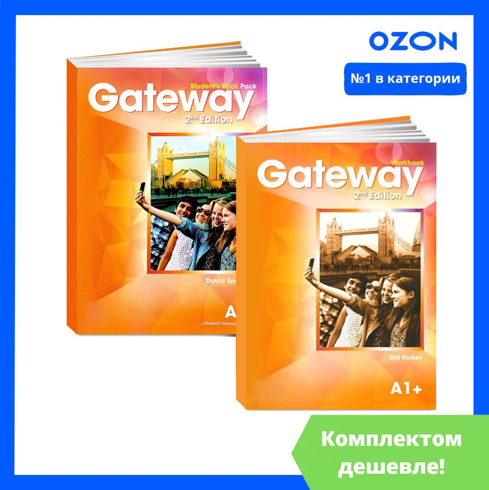 Gateway A1+ 2nd edition. ПОЛНЫЙ КОМПЛЕКТ: Учебник + Рабочая Тетрадь +  CD/DVD | Спенсер Дэвид - купить с доставкой по выгодным ценам в  интернет-магазине OZON (1089348238)