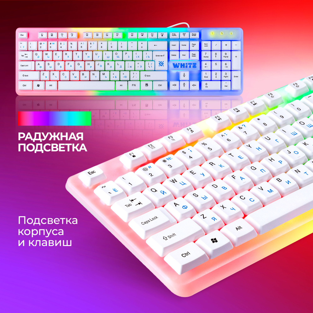 Defender игровая клавиатура мембранная проводная White (Full-size)  #1