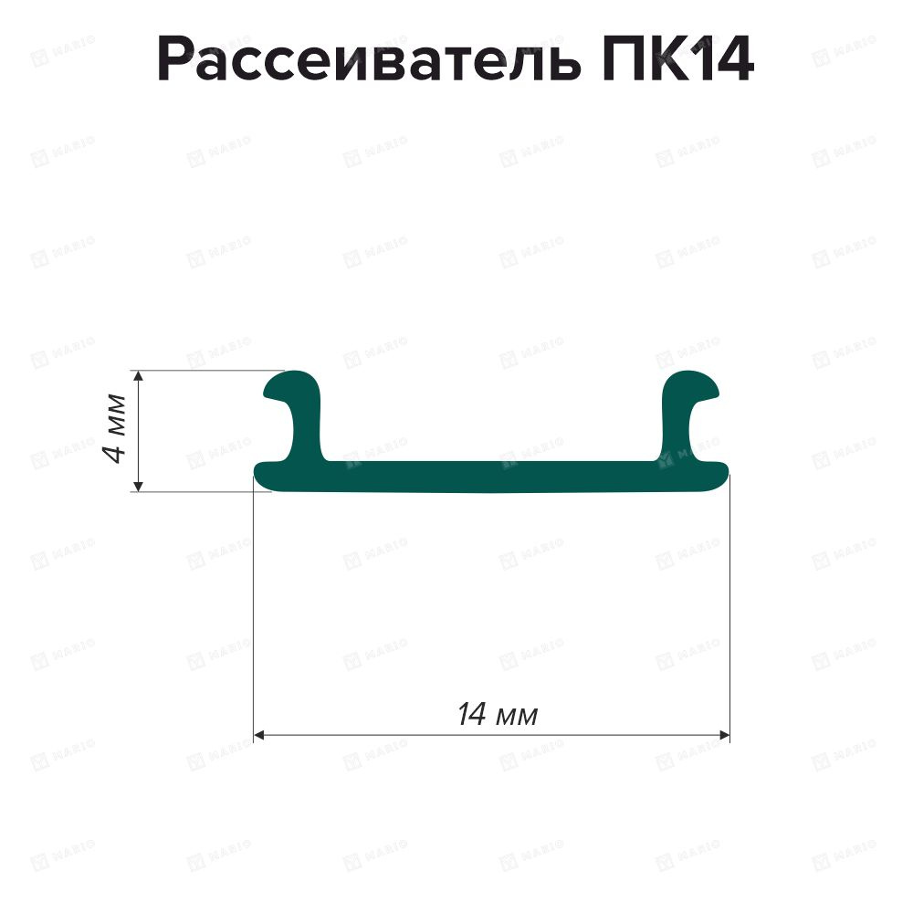 Светорассеивающая вставка для профиля ПК-14, 4 метра #1