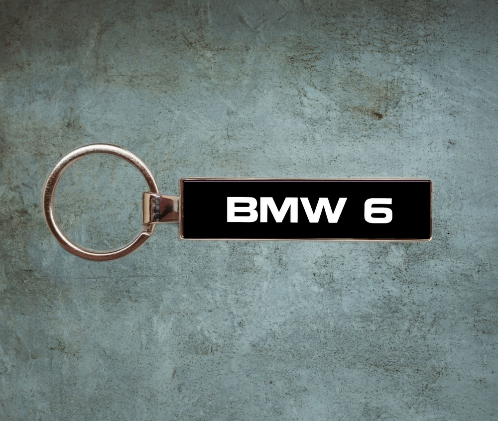 Брелок автомобильный металлический BMW X 3 4 5 6 7 #1