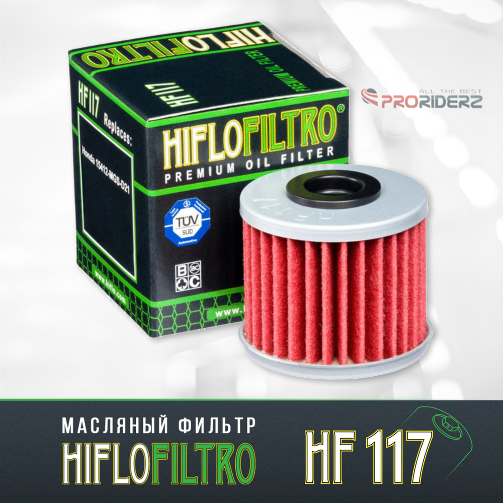 Фильтр масляный Hiflo HF117 Honda 15412-MGS-D21 #1