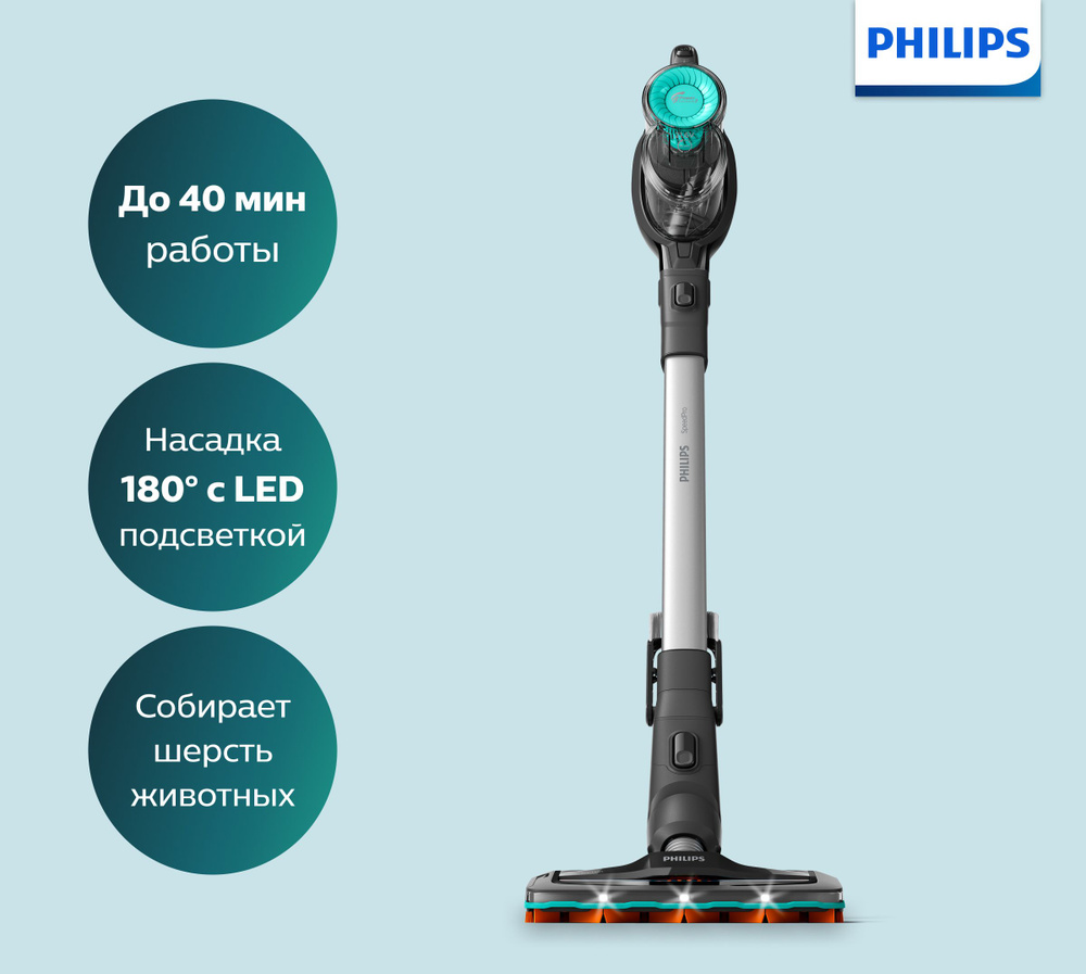 Пылесос беспроводной Philips SpeedPro FC6726/01 - купить с доставкой по  выгодным ценам в интернет-магазине OZON (487867644)