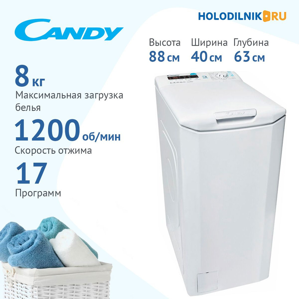 Candy Стиральная машина CST G282DM/1-07, белый