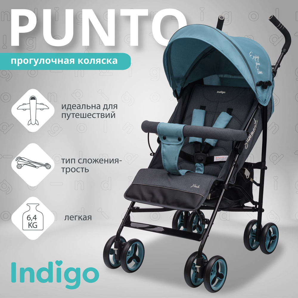 Коляска-трость детская прогулочная Indigo PUNTO, легкая, для путешествий, голубой  #1