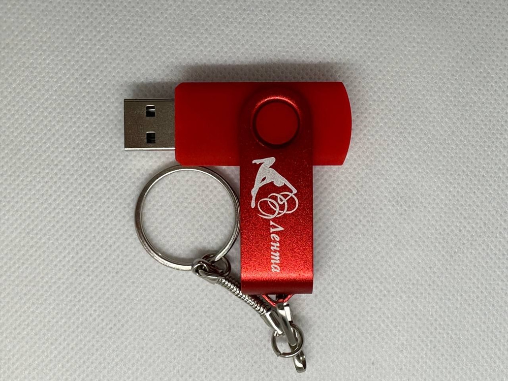 USB-флеш-накопитель для художественной гимнастики. 4 ГБ - купить по ...