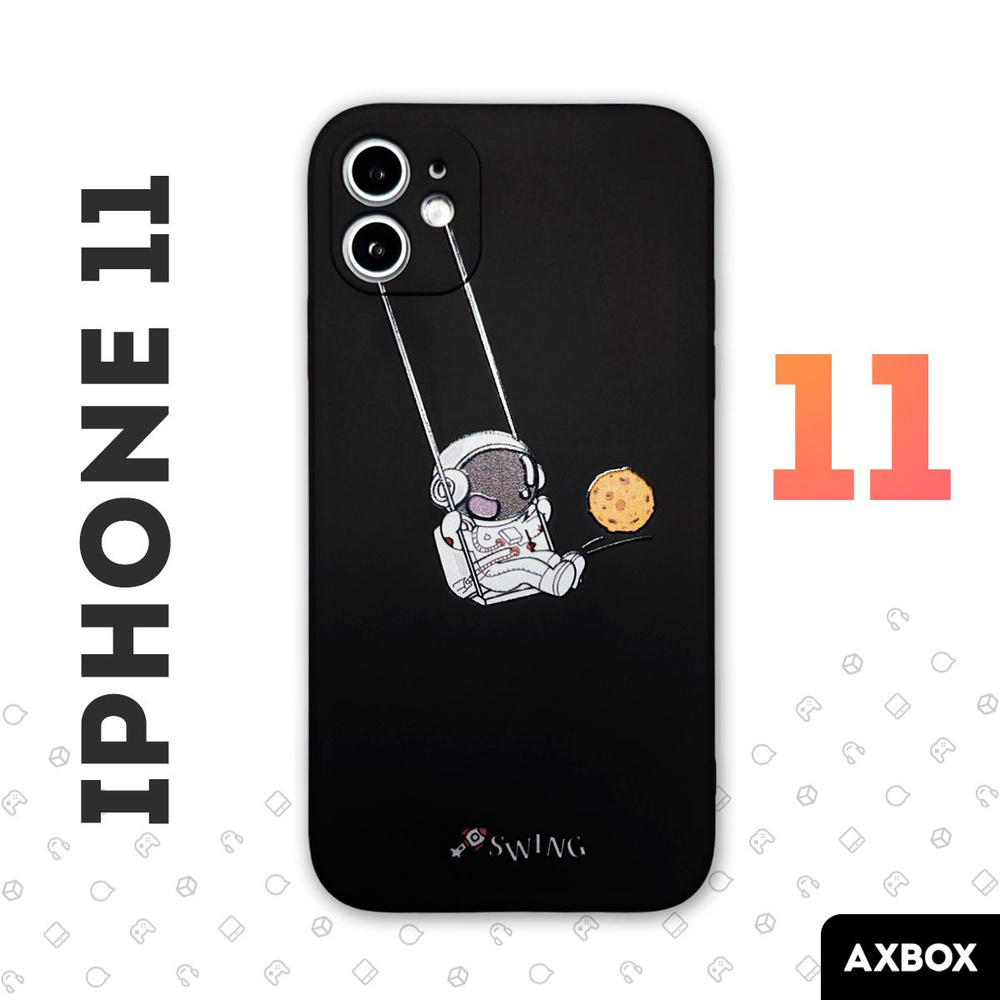 Чехол на Айфон 11 (iPhone 11) черный силиконовый, с рисунком космонавт -  купить с доставкой по выгодным ценам в интернет-магазине OZON (1002784551)