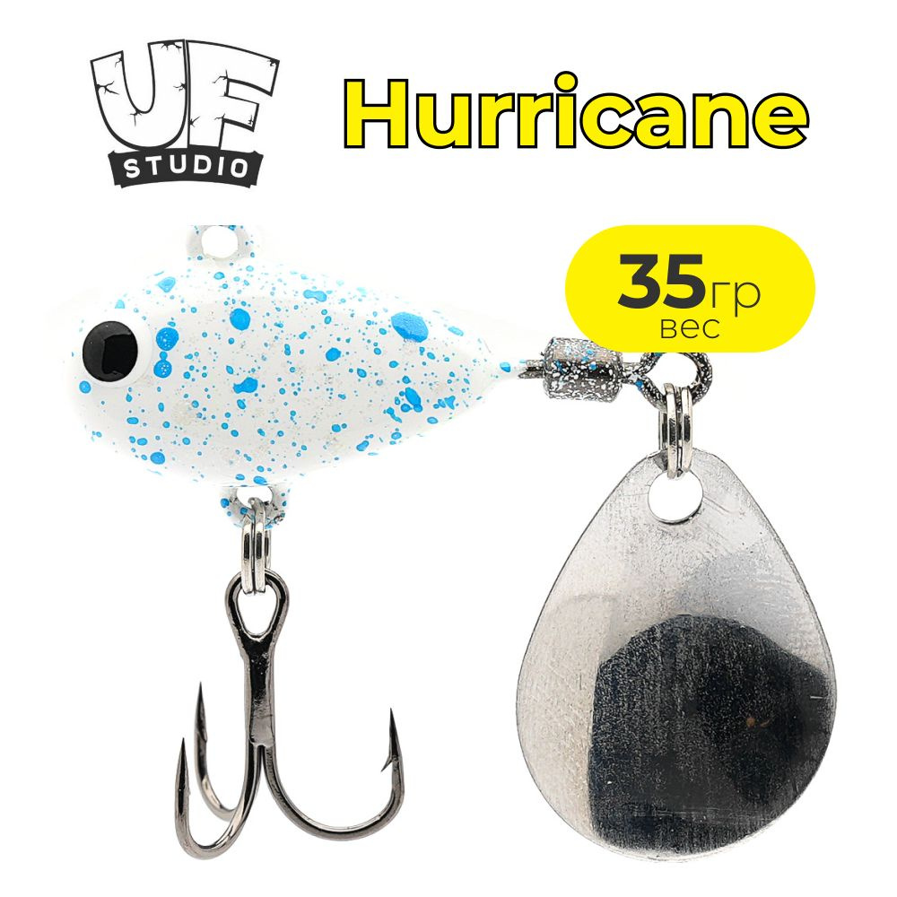 Тейл спиннер UF STUDIO HURRICANE 35g White #1