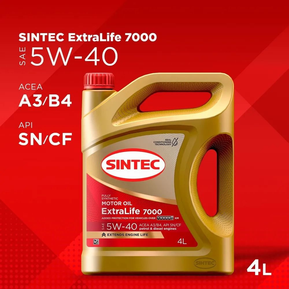 Масло моторное SINTEC 5W-40 Синтетическое - купить в интернет-магазине ...