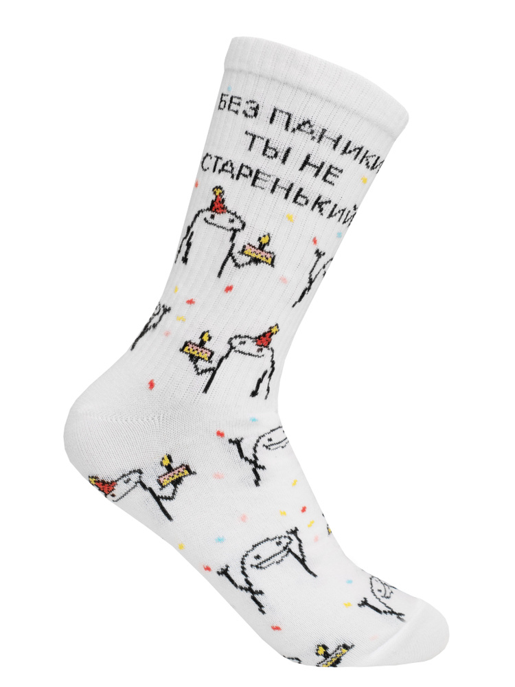 Носки Yes!Socks, 1 пара #1