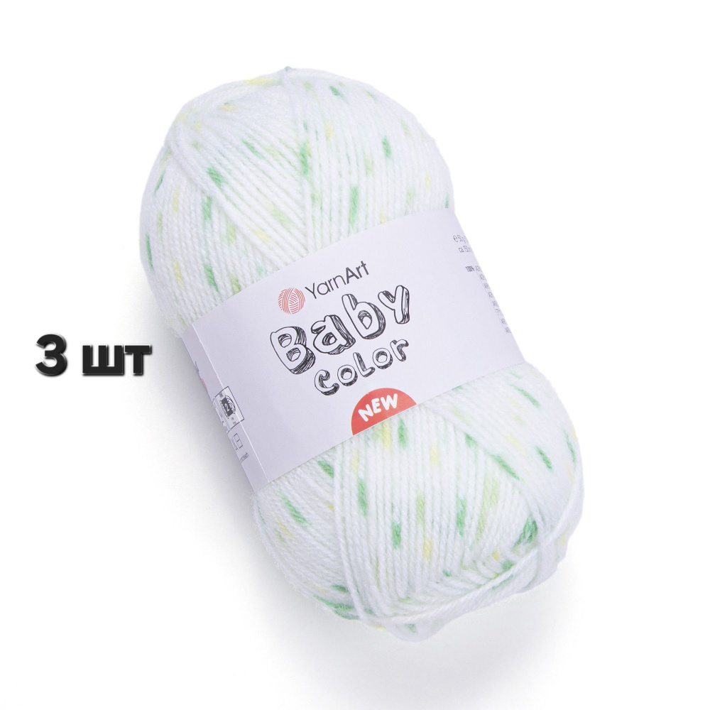 Пряжа YarnArt Baby color Зеленый салат (216) 3 мотка 50 г/150 м (100% акрил) ярнарт беби колор  #1