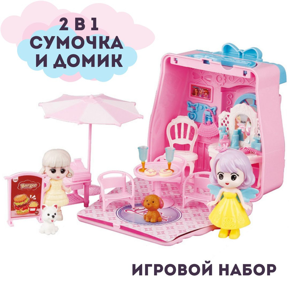 Ф Сумка-игралка Кукольный домик | Игры из фетра | Игры | Каталог | Монтессори-Питер