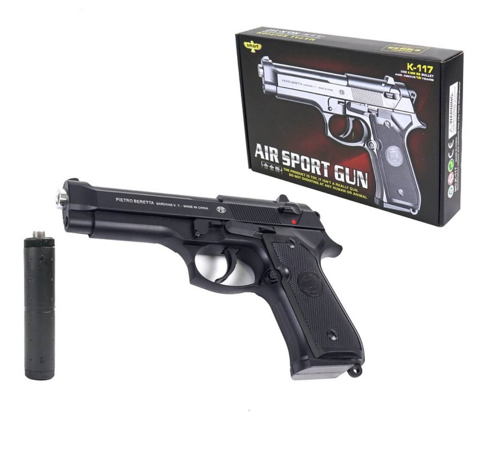 Пистолет игрушечный металлический Air Sport Gun K-117 - купить с ...