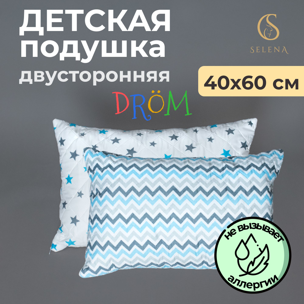 SELENA Подушка для детей , 40x60 #1