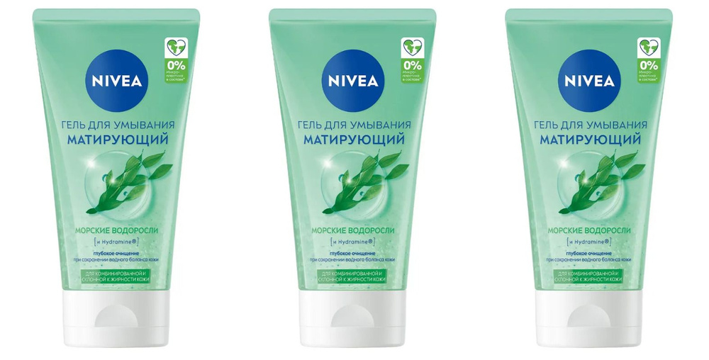 Nivea Гель для умывания Agua effect Очищающий, 150 м, 3 шт - купить с ...