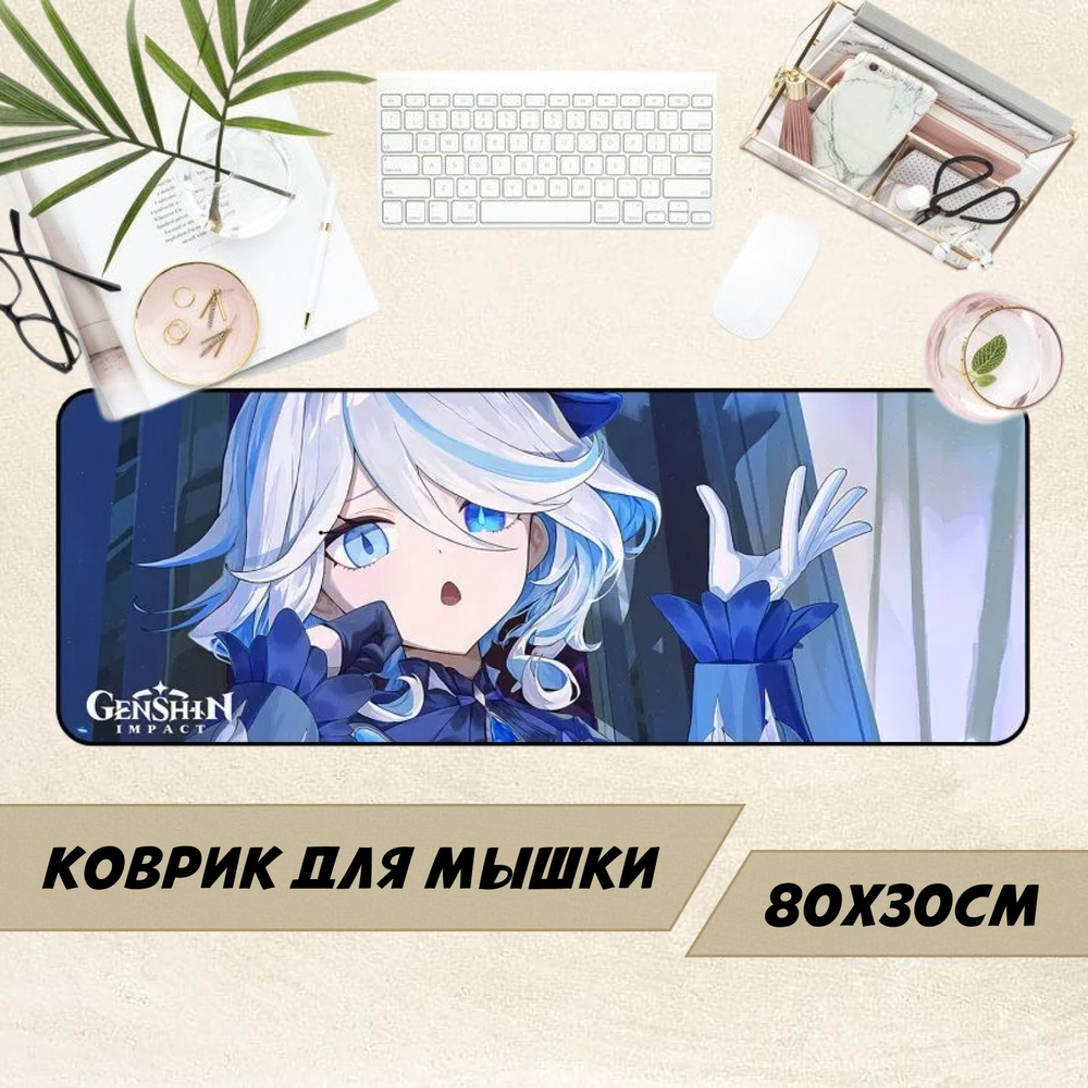 Игровой коврик для мышки Геншин Импакт Genshin Impact Фурина - купить с ...