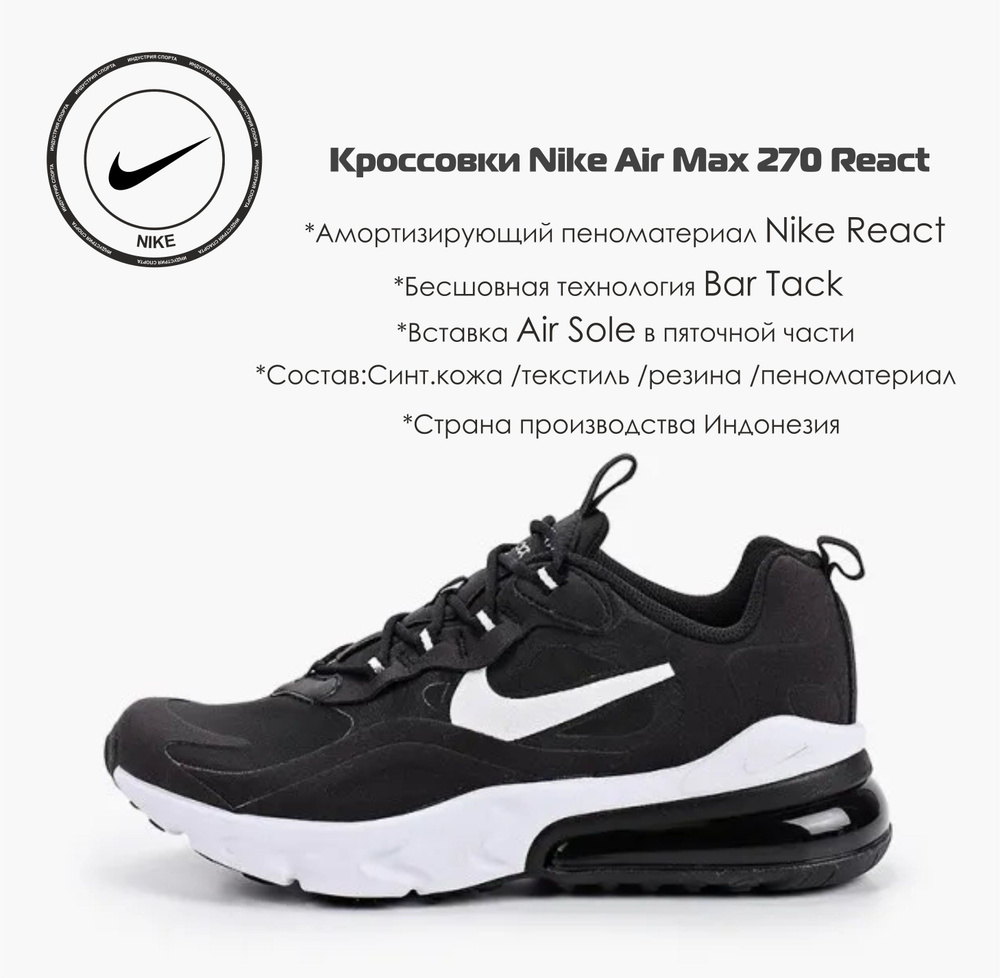 Кроссовки Nike #1