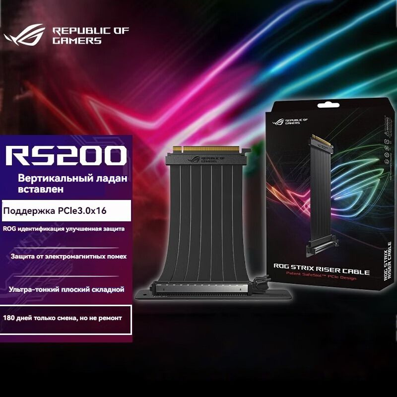 ASUS Держатель для видеокарты ASUS ROG RS200 pcie3.0, черно-серый ...
