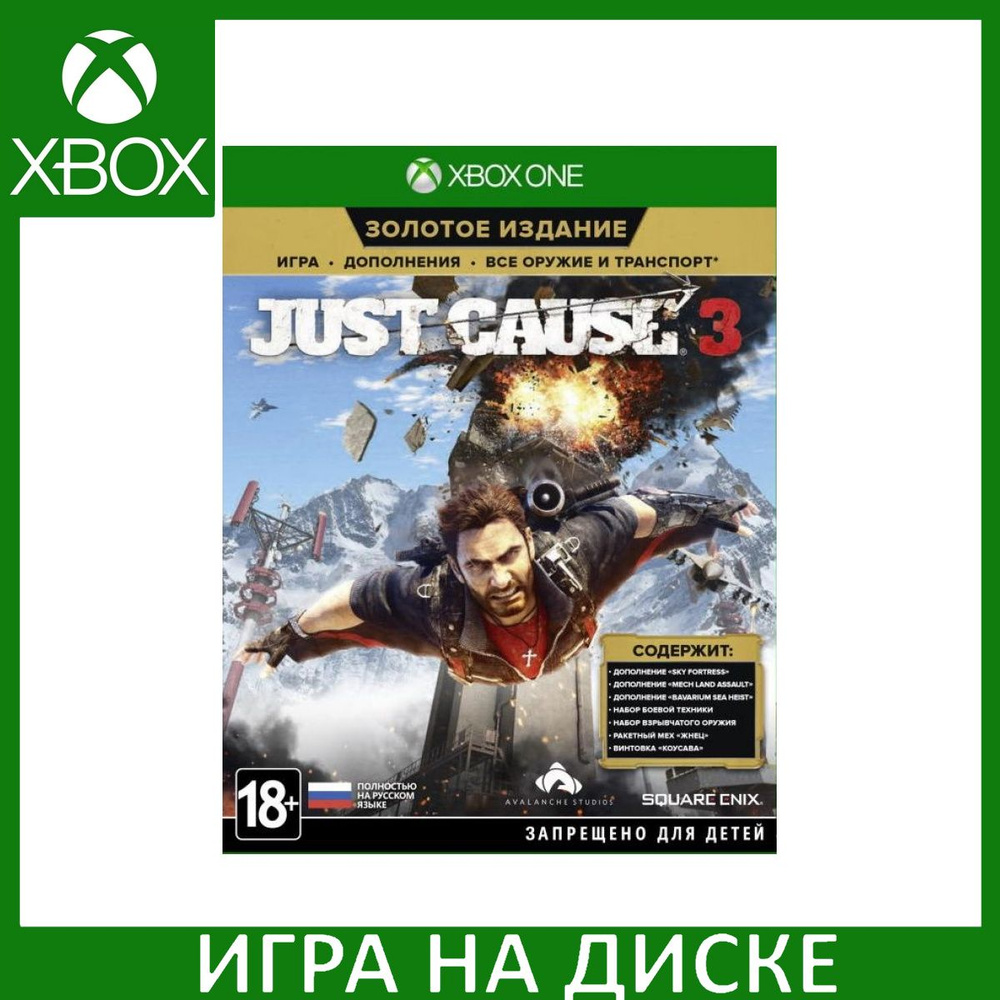 Just Cause 3 Gold Edition Xbox One