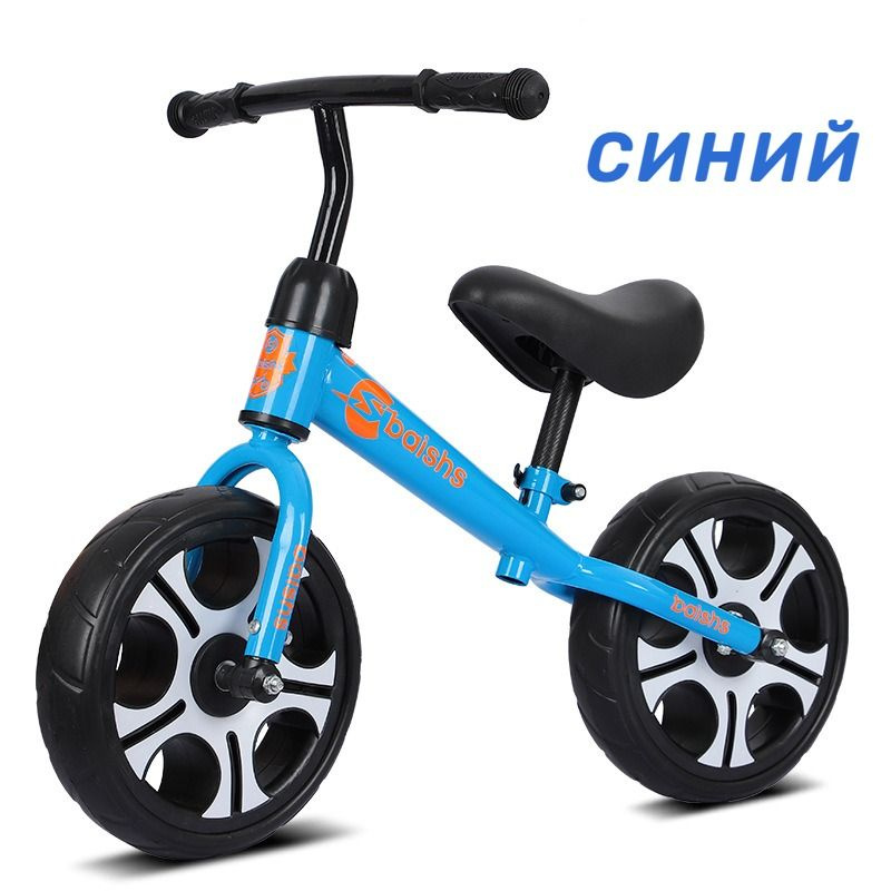 Детские беговелы: самокаты без педалей, 12-дюймовые самокаты йо-йо ...
