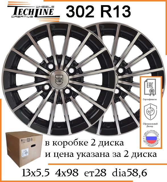 Tech Line  Колесный диск Литой 13x5.5" PCD4х98 ET28 D58.6 #1