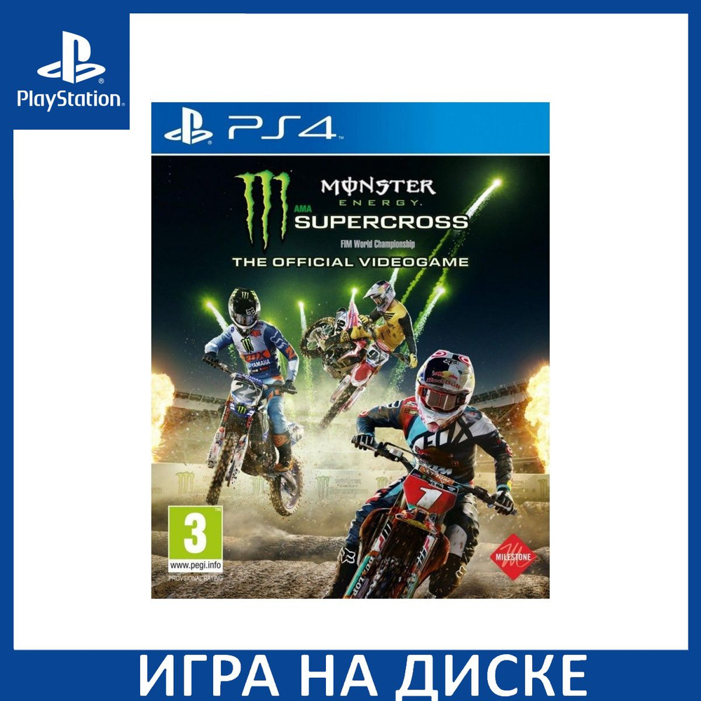 Supercross playstation on sale 4