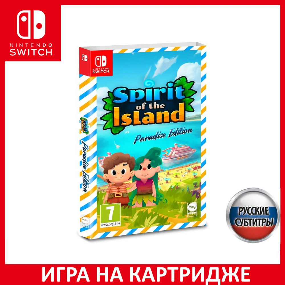 Игра Spirit of the Island Paradise Edition Русская Версия (Nintendo Switch,  Русские субтитры) купить по низкой цене с доставкой в интернет-магазине  OZON (1324404121)