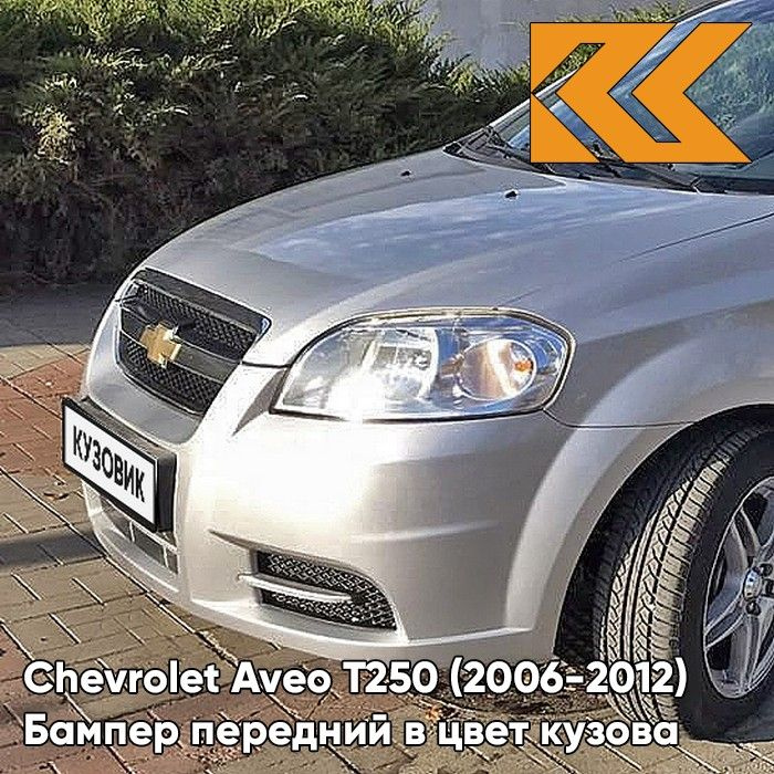 Запчасти для ТО - CHEVROLET AVEO I хэтчбек (T250, T255)