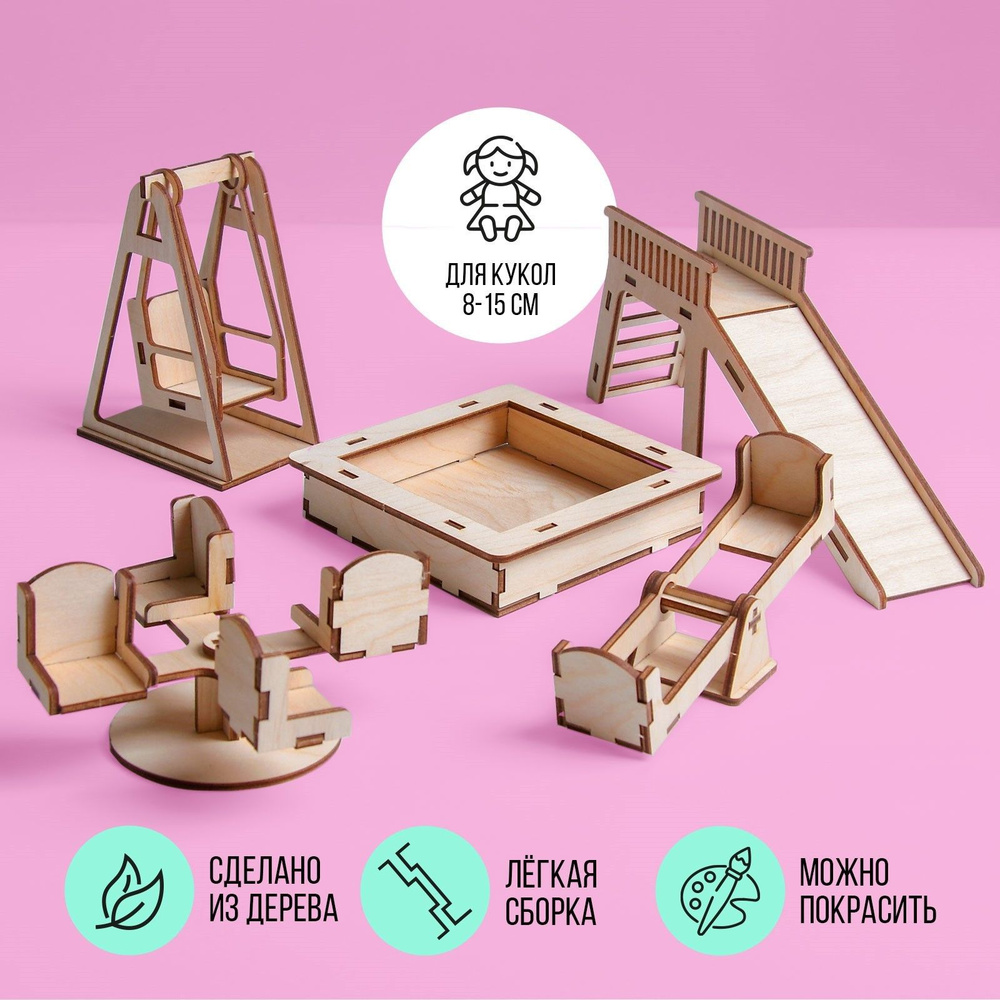 Мебель для кукол детская кукольный дом сборная модель мебель для кукольного дома деревянная игры