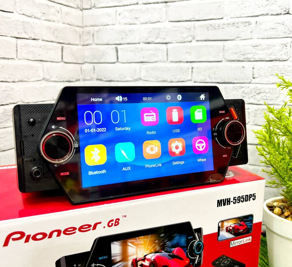 Автомагнитола Pioneer GB MVH-MVH-595DP5 Bluetooth Aux 2 USB 7 дюймов #1