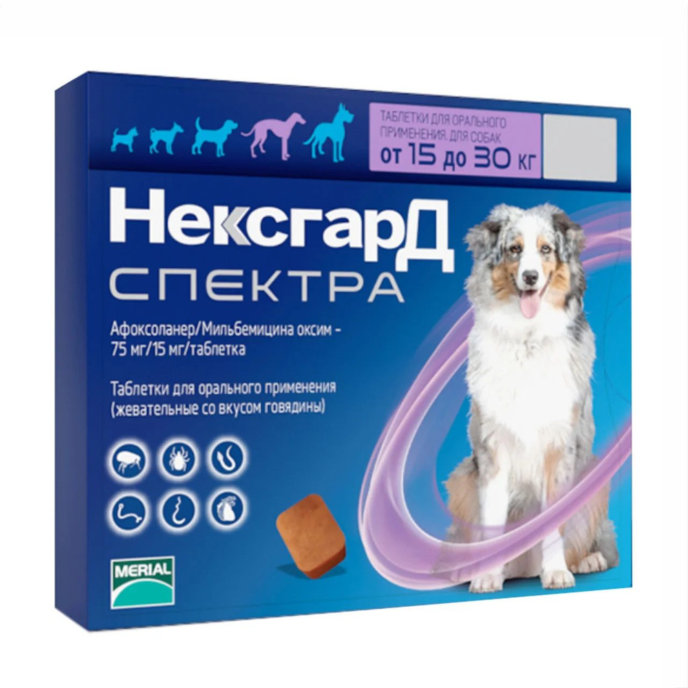 NEXGARD Спектра L гельминтовдля собак весом 15-30 кг - купить с ...
