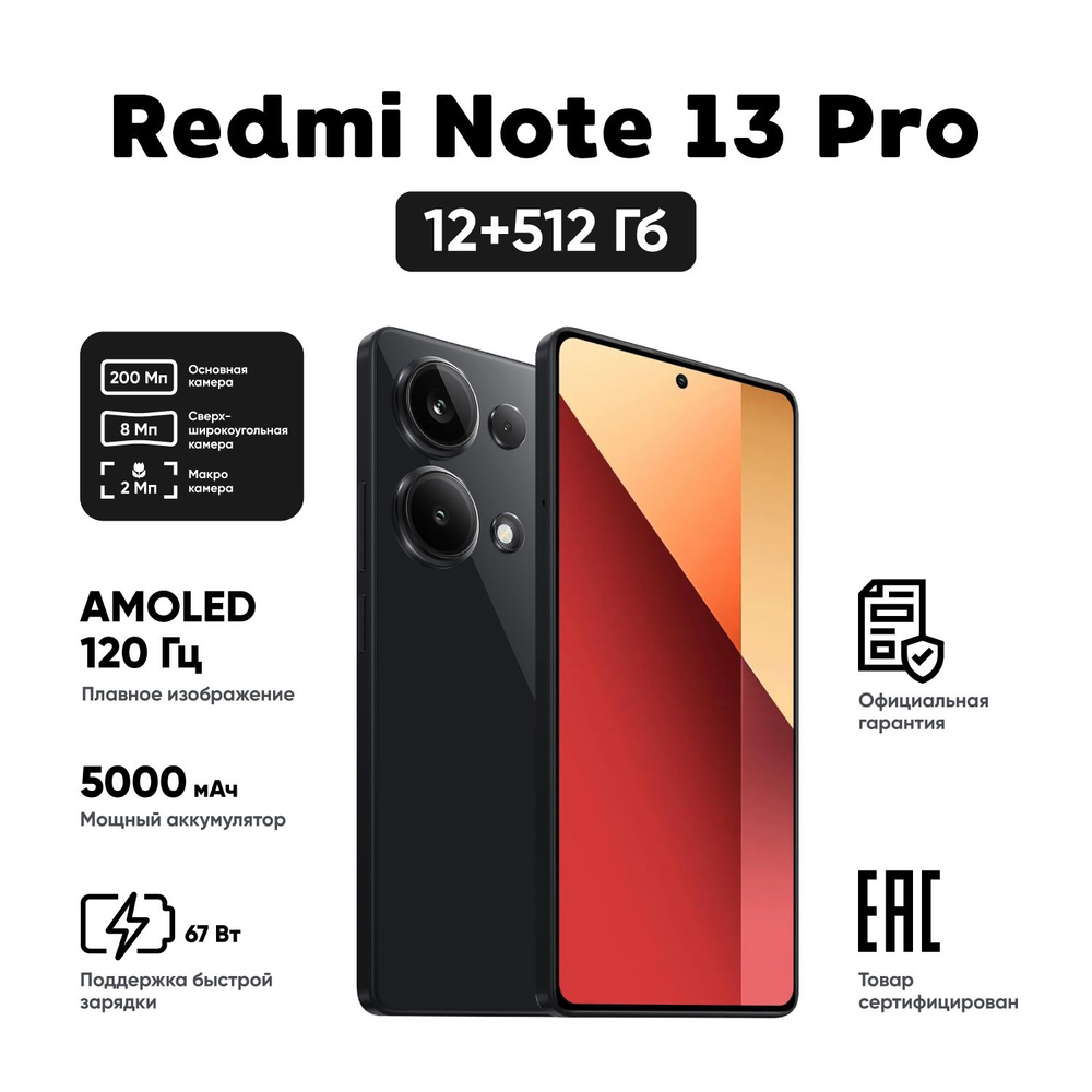 Note 13 pro ростест eac отзывы. Note 13 pro ростест eac отзывы. Note 13 pro ростест eac отзывы. Note 13 pro ростест eac отзывы. Note 13 pro ростест eac отзывы.