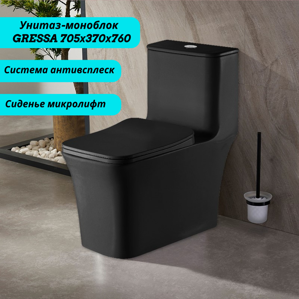 Унитаз-моноблок AZARIO GRESSA 705х370х760 напольный, безободковый, в ...