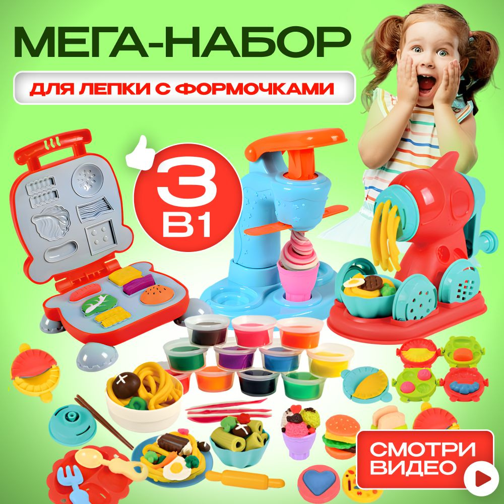 CASTING KITS Набор 