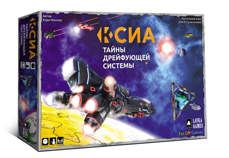 Настольная игра Lavka Ganes Ксиа. Тайны дрейфующей системы #1