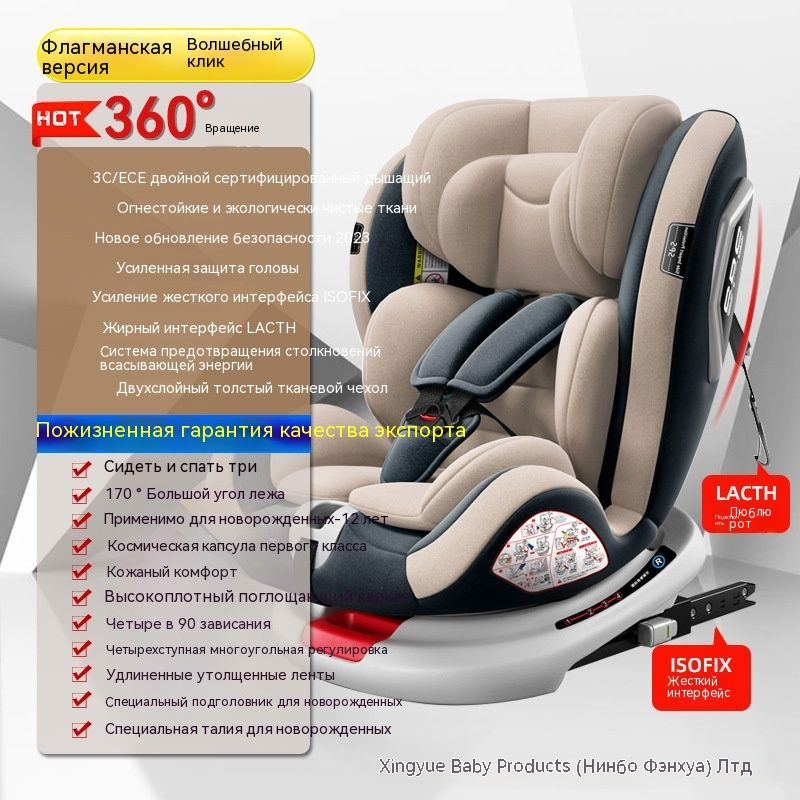 Britax romer isofix base best sale