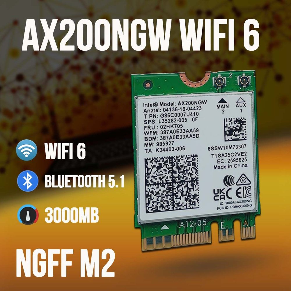 Wi-Fi-адаптер Wi-Fi 6 AX200NGW Bluetooth 5.1 - купить с доставкой по ...