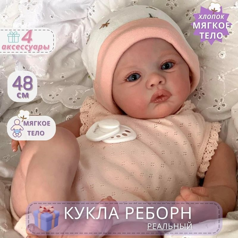 Кукла Реборн Силиконовая 48 См Симуляция Кукла Реборн Девочка - купить ...