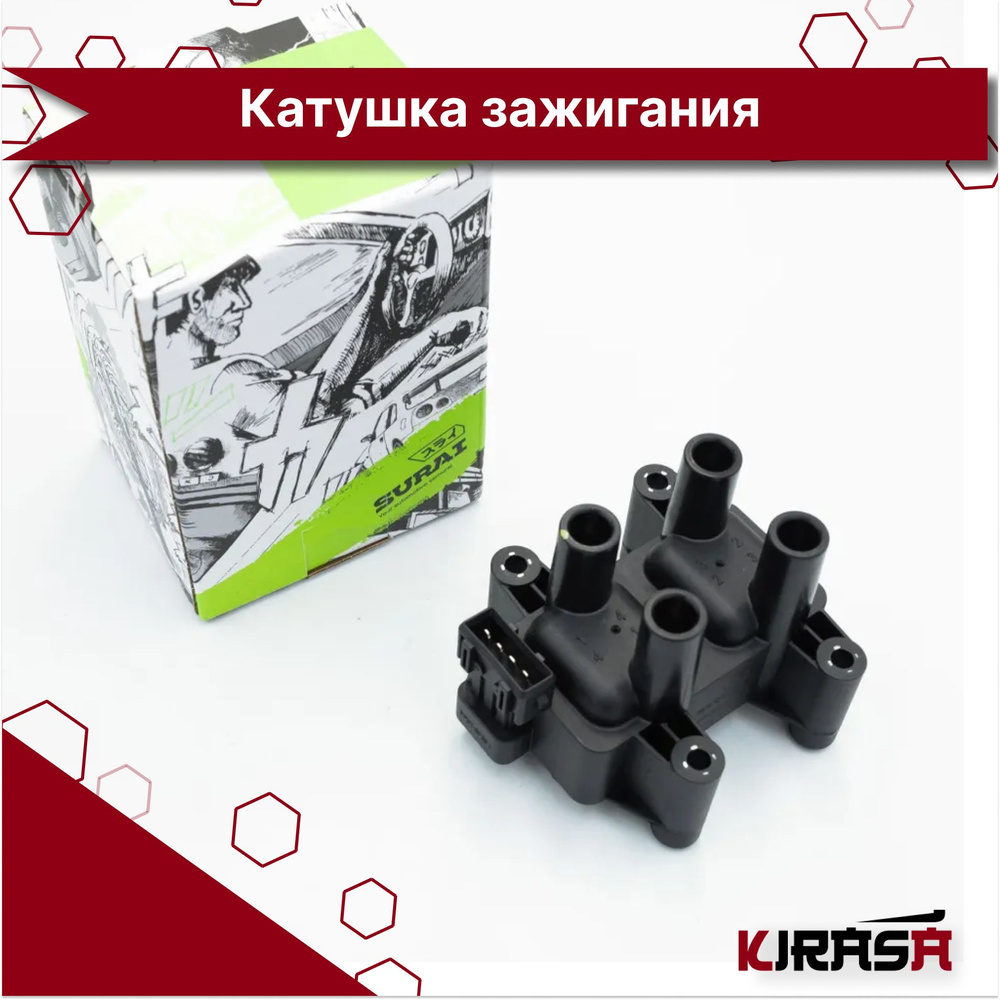 Катушка зажигания Chery Amulet A15 (06-)/Tiggo T11 (06-)/Fora A21 (06 ...
