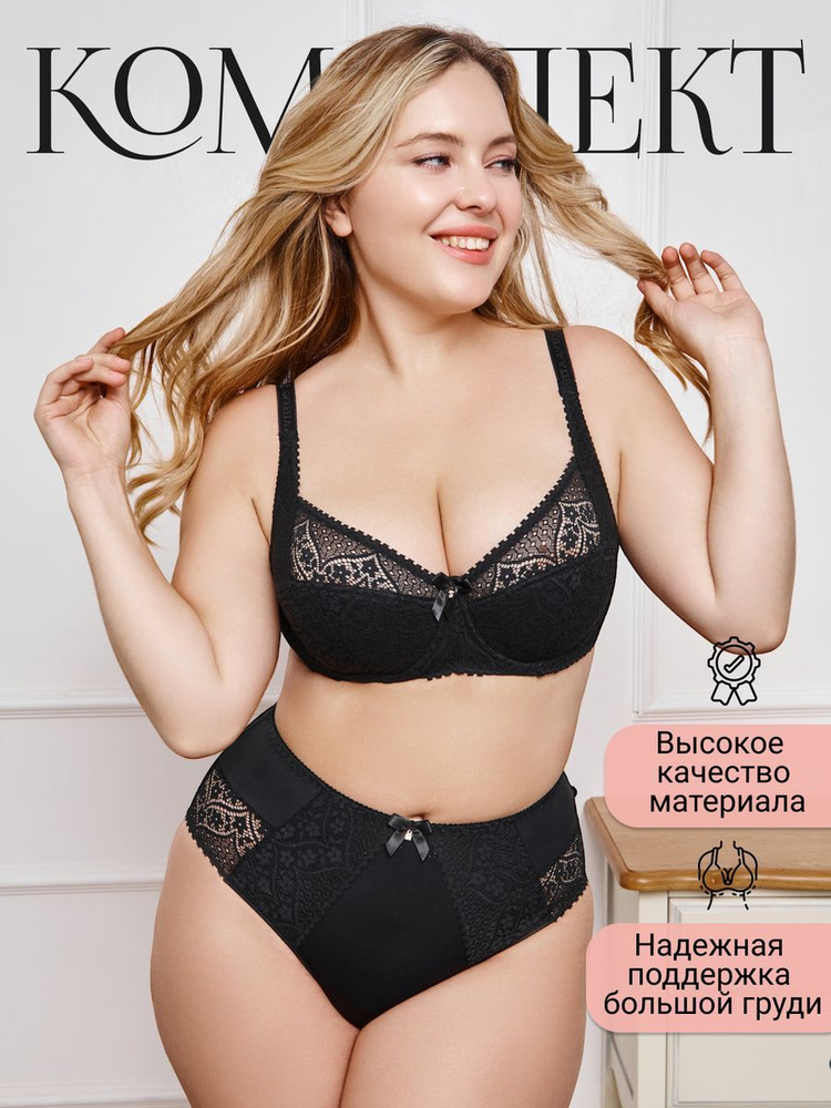 Комплект белья Maternity #1