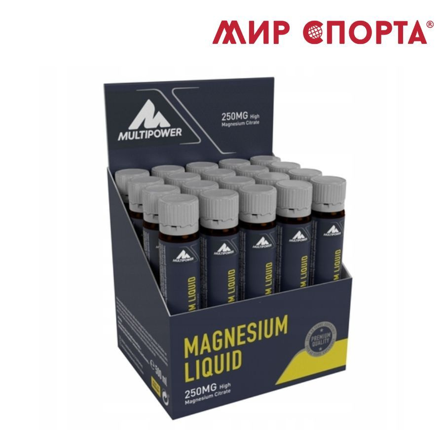 Multipower Magnesium (Магний) Liquid 20*25мл #1