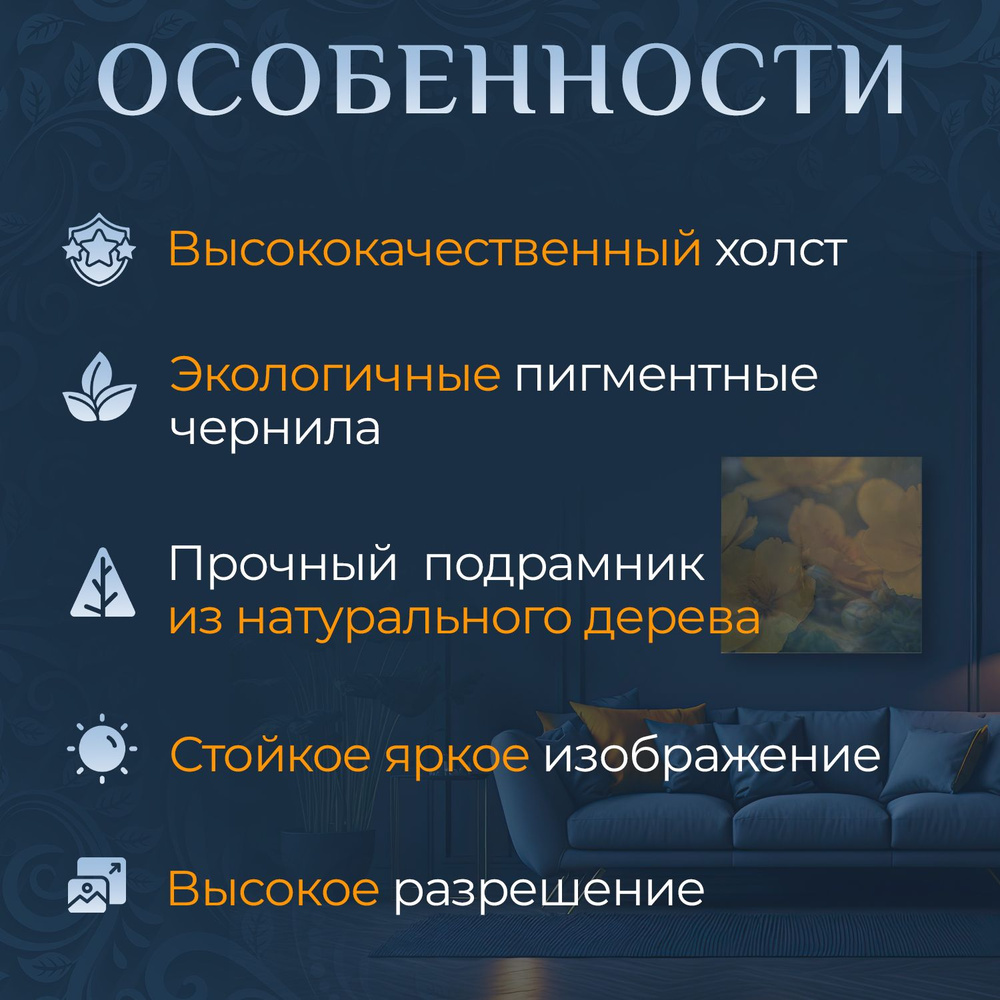 Постер Постеры на стену Девушки, 45 купить по выгодной цене в интернет-магазине OZON ()