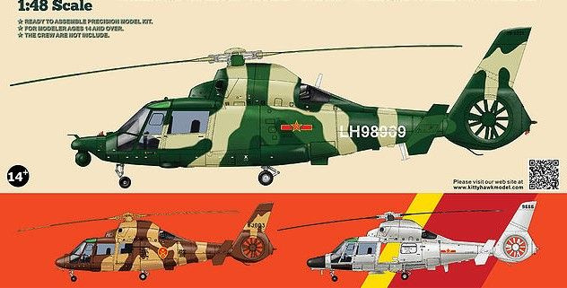 KH80109 Вертолет 1/48 Chinese PLA ZHI-9 Family #1