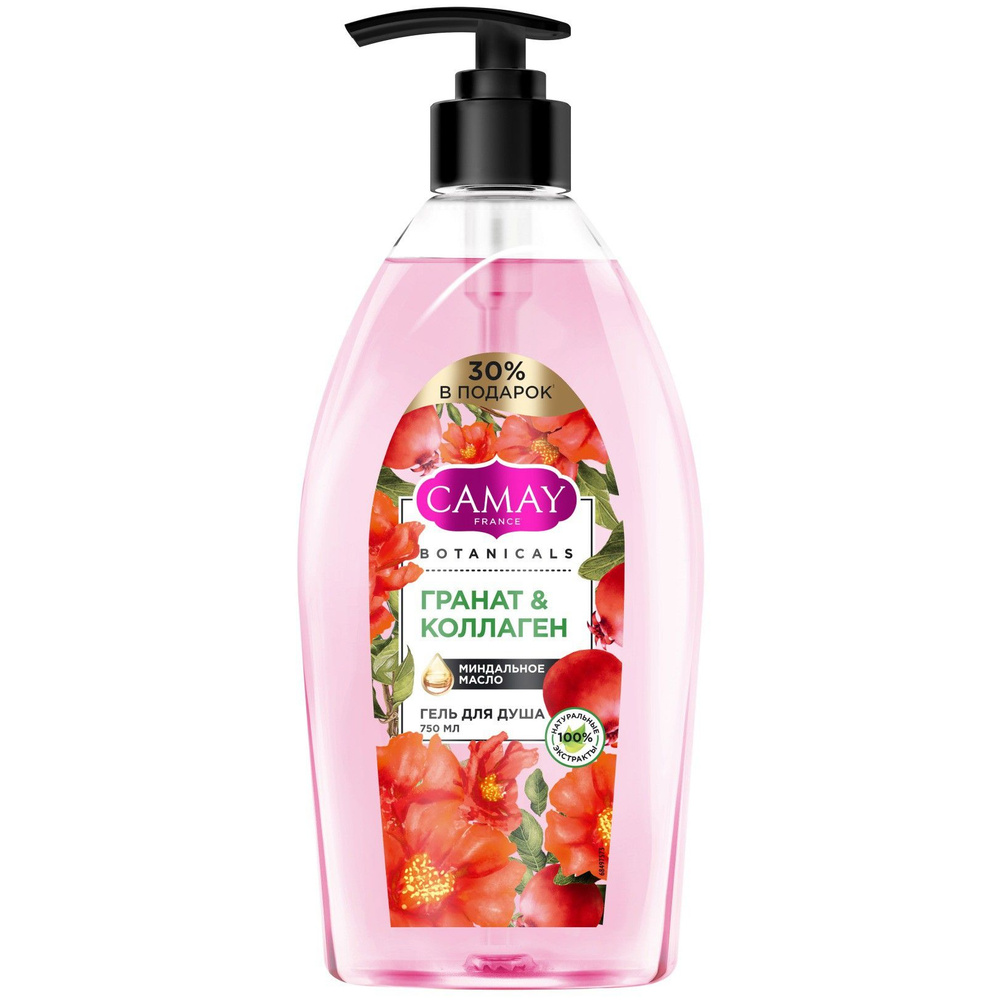 Camay Средство для душа, гель, 750 мл - купить с доставкой по выгодным ...