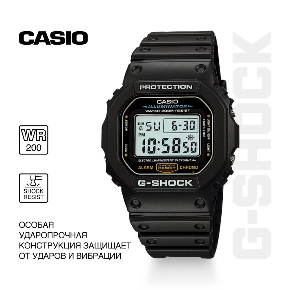 Casio Часы наручные Электронные Мужские наручные часы Casio DW-5600E-1V  #1