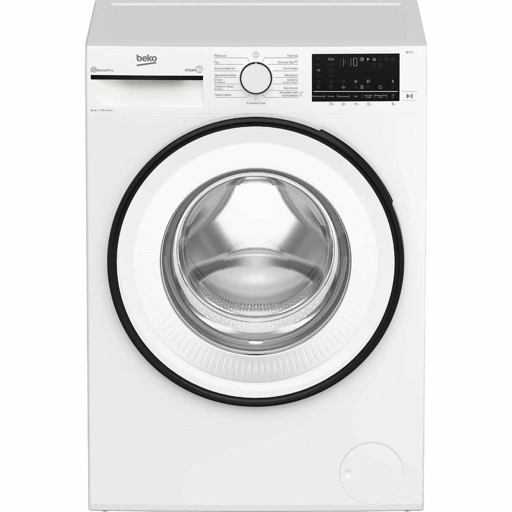 Стиральная машина Beko B3WFR56H2WWB, белый - купить по выгодной цене в  интернет-магазине OZON (1470634346)